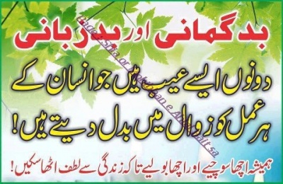 Islami 1
